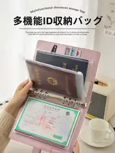 赤ちゃん用証明書収納ポーチ【出生証明書・予防接種証・家庭用ファイルケース】
