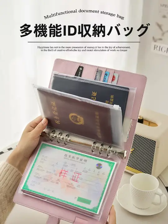 赤ちゃん用証明書収納ポーチ【出生証明書・予防接種証・家庭用ファイルケース】