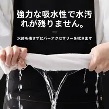 吸水性抜群のキッチン用ふきん【厚手・毛が落ちにくい・油汚れに強い】