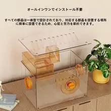 ハムスター用アクリル製おしゃれケージ【透明デザイン・広々とした清掃しやすい構造・防噛仕様】