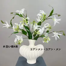 造花 ガーランド フレイムユリ 単枝フラワー【インテリア装飾・撮影小道具】