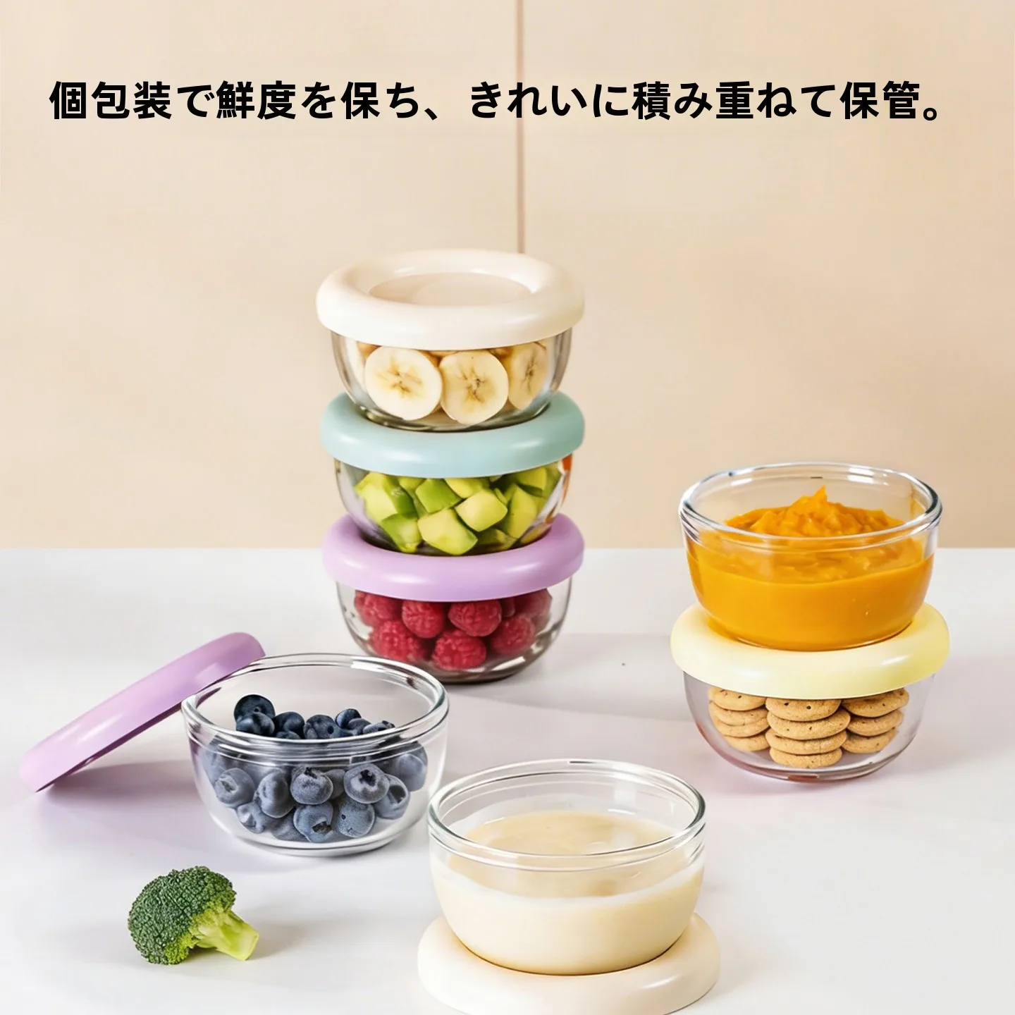 食品グレードのガラス密閉容器：冷蔵・冷凍保存に最適な安定スタック設計