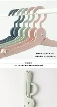 携帯用折りたたみ旅行ハンガー【収納便利・簡易タイプ】