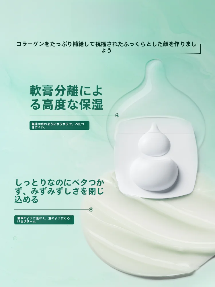 スキンケア パック 順番は？乾燥肌やエイジング対策に最適な使い方を解説