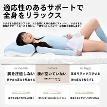 快適なタッチの記憶泡マットレス【防湿・収納可能・洗濯対応】