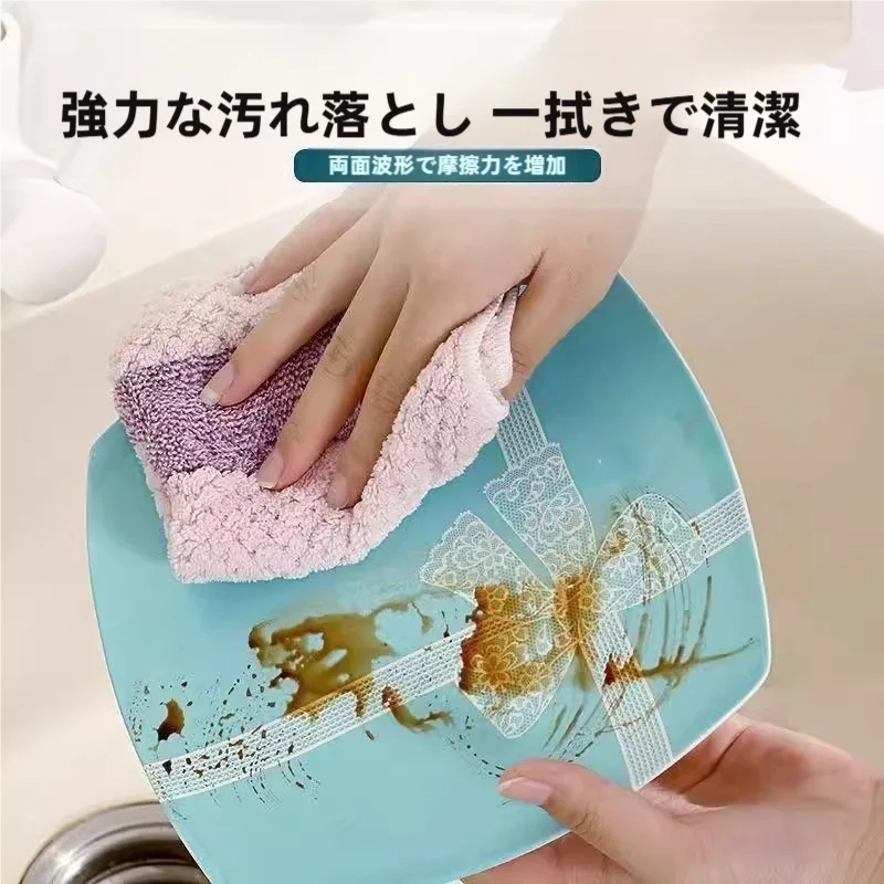 吸水性に優れたキッチンクロス【柔らかい・家庭用・洗い物や拭き取りに最適】