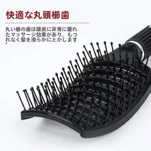 男性用 大きな歯のヘアコーム【レトロデザイン・プロフェッショナルスタイリング・セット】