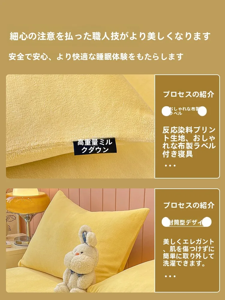 厚手牛乳フリース枕カバーおすすめ：高密度ミルクベルベットで肌と髪に優しい成人用パッド