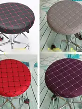円形スツールカバー【クッション付き・シンプルデザイン】（セットアップ対応）