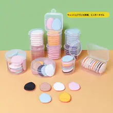 ミニ指用パフ【三角形・水滴型・化粧用スポンジ】