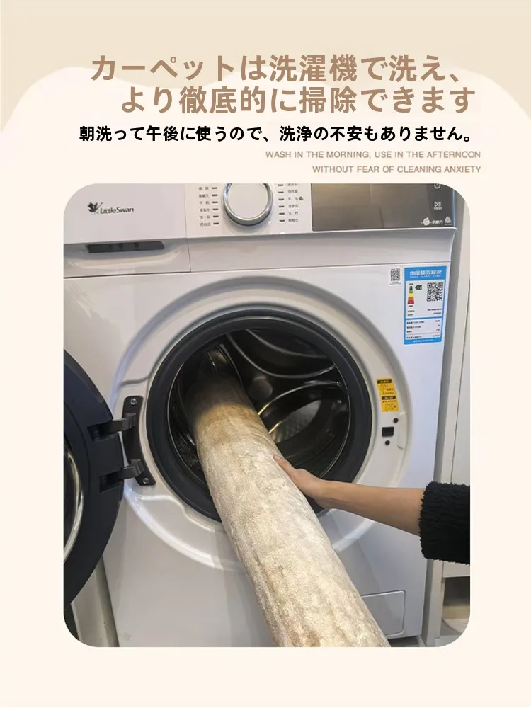 フランス風マット：厚手のイミテーションカシミアが提供する高級感と実用性