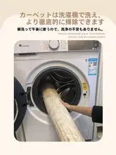 フランス風 マット【寝室用・厚手・毛足の長い・滑り止め付き】