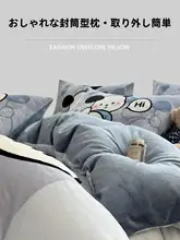 可愛いデザインの牛乳キャラクターベッドリネン【四点セット・フランネル製・犬柄】（セットア ップ対応）