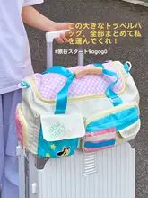 大容量旅行用キャリーバッグ【衣類収納・便利な追加バッグ付き・幅広なハンドル】