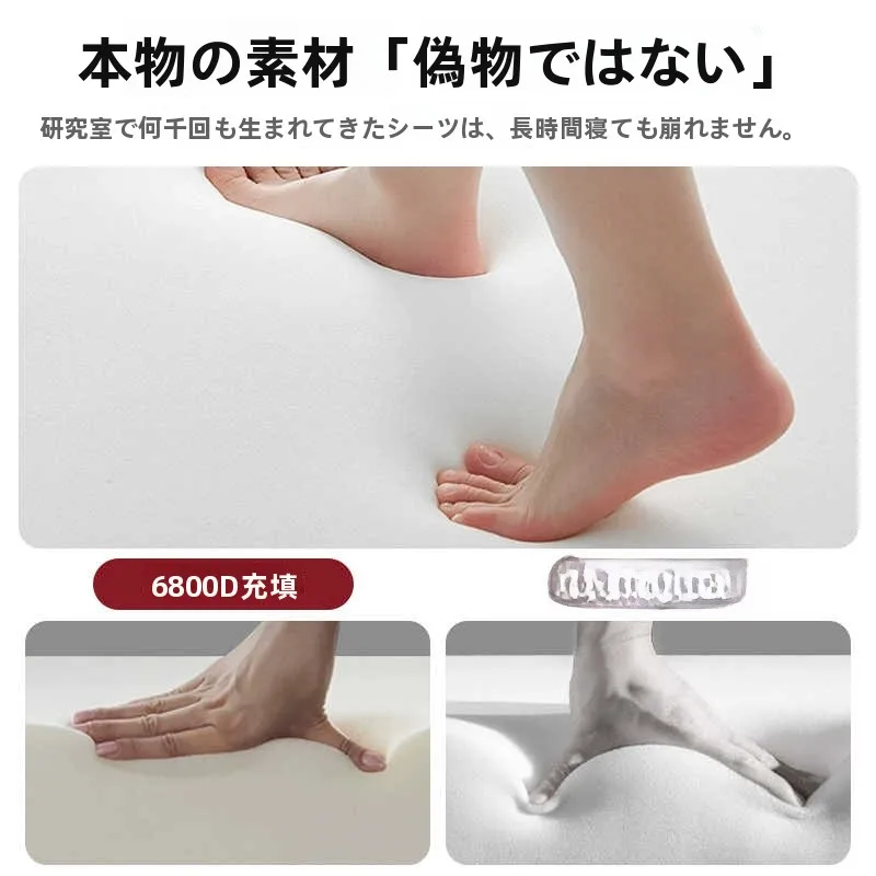 マットレス30cmを選ぶべきなのか？実は「厚さ」は体に良いとは限らない