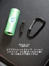 煤球 ゴミ箱 車載 車内 車上用品 多機能 収納 クリエイティブ
