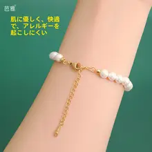 ロブスタークラスプチェーンネックレス【長さ調整可能・パールブレスレット用DIYアクセサリー】（セットアップ対応）