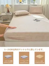 シンプルなコットン製三層ガーゼベッドカバー【防滑・マットレス保護・スムーズなフィット】（セットアップ対応）