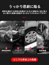 360度多機能バックミラー用補助鏡【小型・高解像度・盲点視野確保】
