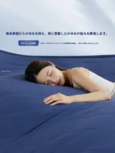Beyond home 水洗い可能な家庭用マットレス【防滑・敏感肌対応・クール感】