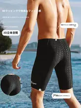 メンズ速乾平角水着セット【大きいサイズ・泳帽・ゴーグル付き・プロフェッショナル用】