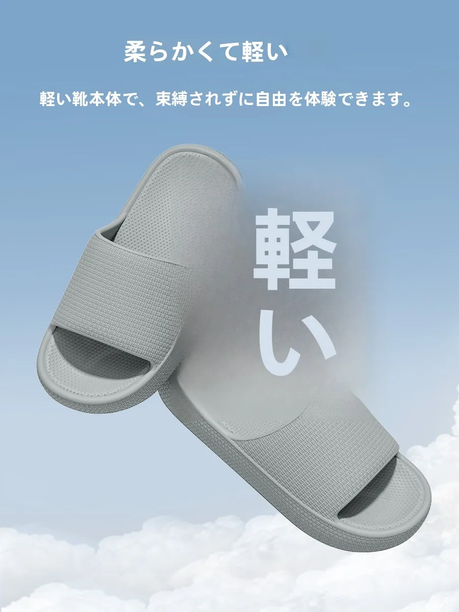 かかとやすり100均とgraceのスリッパ：厚底EVAで足の裏カサカサ・ガサガサを防ぐ実際の使い方