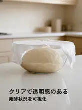 ボウル 耐熱ガラス クリア 電子レンジ対応 キッチン 製菓 泡立て サラダ 生地こね
