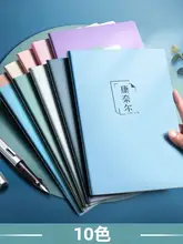 B5コーネルスタイルノート【横罫・牛皮紙・学生向け・メモ＆学習用】