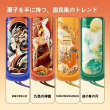 MINISO 敦煌シリーズ 手持ちミニ扇風機【携帯用・デスクトップ・オフィス対応】