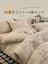 極上の柔らかさ 肌に優しいコットン製 ダブルレイヤー シーツ上下3点セット【高級感・寝室用】（セットアップ対応）