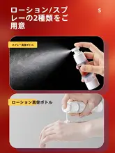 化粧品用分け小瓶【旅行用・真空押しボトル・携帯便利】