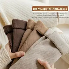 冬用 厚手の加圧ソックス【保温・中筒・室内用】