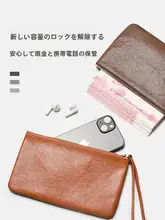 本革製 薄型長財布【男女兼用・大容量・現金収納可能】