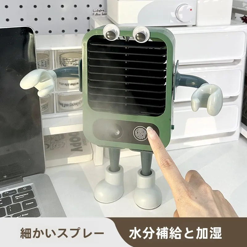 ミスト冷却ファンss0527：充電式デスクファンの湿度調整機能と実用性