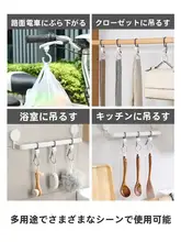 調整可能なフックバンド固定機能付き移動可能な回転フック【車用シート・汎用】