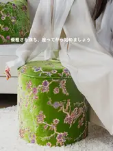 フレンチスタイルのグリーン座椅子【天然木製・軽快で高級感あり・ソファ足踏み・エントランス用】