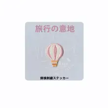漫画要素刺繍布ステッカーリネンバッグ