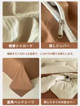 夏用 極上の柔らかさ水洗棉寝具カバー【高級感・ベッドシーツ三点セット】（セットアップ対応）