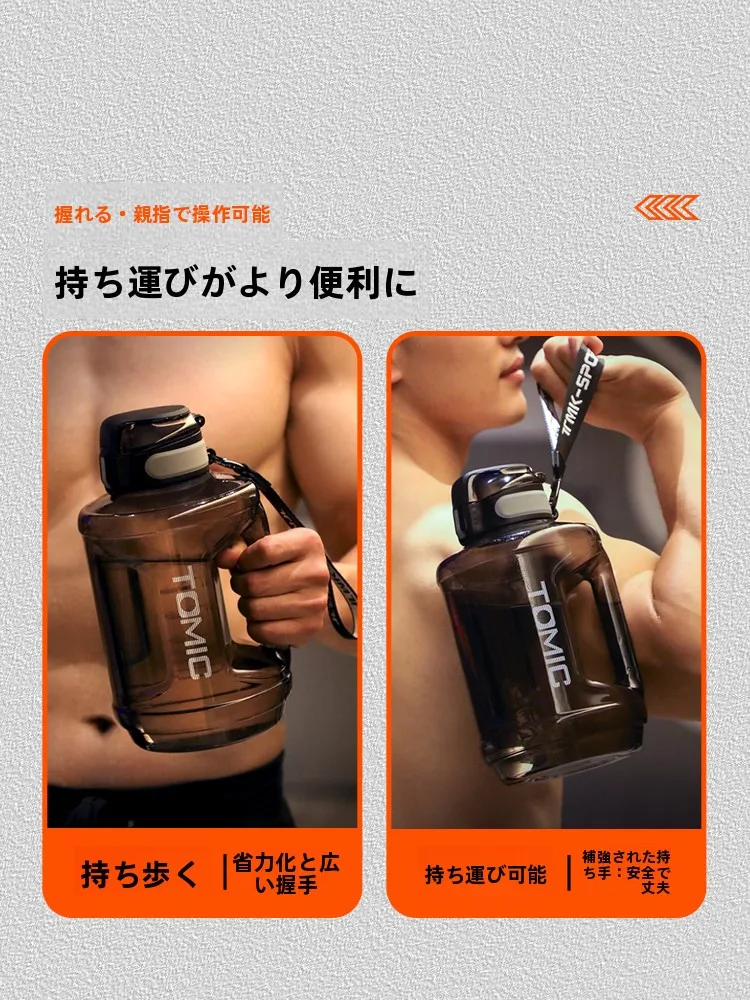 トライタン製水ボトル：Tomic 大容量モデルの実用性と性能解析