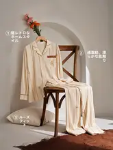 モダールストライプの長袖パジャマ【春夏用・感・ルームウェア】（セットアップ対応）