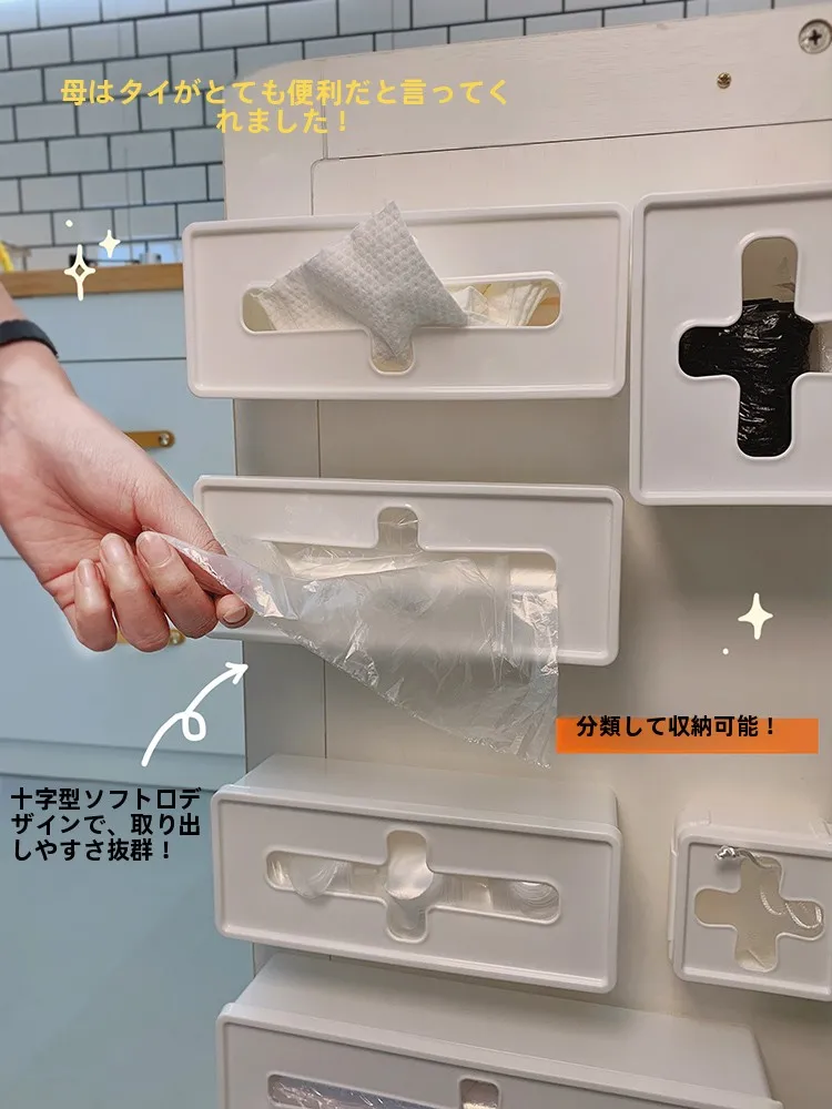 キッチン用収納ボックス：壁掛け式で調理器具やラップを効率的に収納