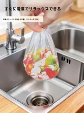使い捨て水切り袋【キッチン用シンク・ゴミフィルター・洗面器用】
