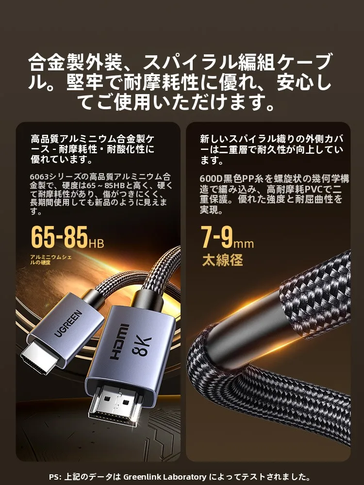 HDMIケーブルの見分け方で迷うなら、この1本が本当に「正しく見える」理由は？