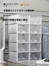 透明収納シューズボックス【折りたたみ式・厚手プラスチック製・省スペース】
