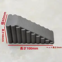 4.8cm高防風ドアストッパー【安全固定・大サイズ】