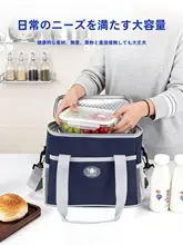 保温袋【手提げ・アルミ箔・厚手・ランチボックス用】