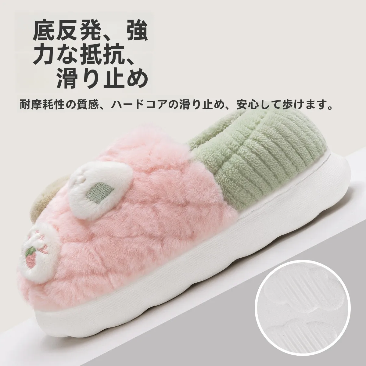 防滑ソフト底の女性用冬用室内スリッパ：出産祝いプレゼントとしての最適な選択肢とは