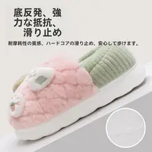防滑ソフト底の女性用冬用室内スリッパ【極上の柔らかさ・妊娠・産後対応】