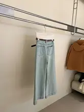 冬季用 ハイウエスト ワイドレッグデニムパンツ【レオパード柄・裏地フリース・コットン】（セットアップ対応）