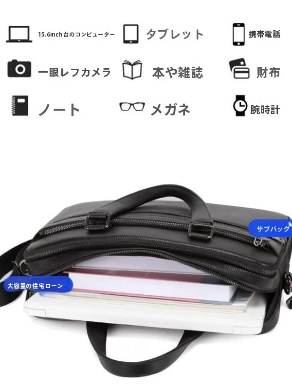 私服にブリーフケースを選びたいとき、どうすれば失敗しない？